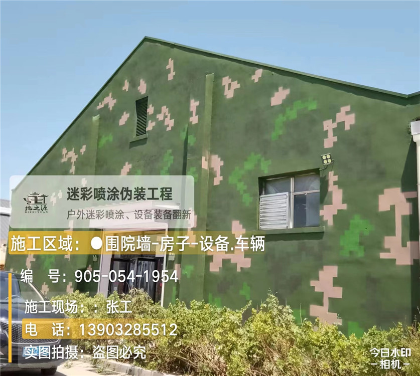 房山外墙数码迷彩漆施工报价清单（100㎡标准墙面测算）
